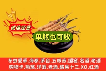 曹县回收虫草